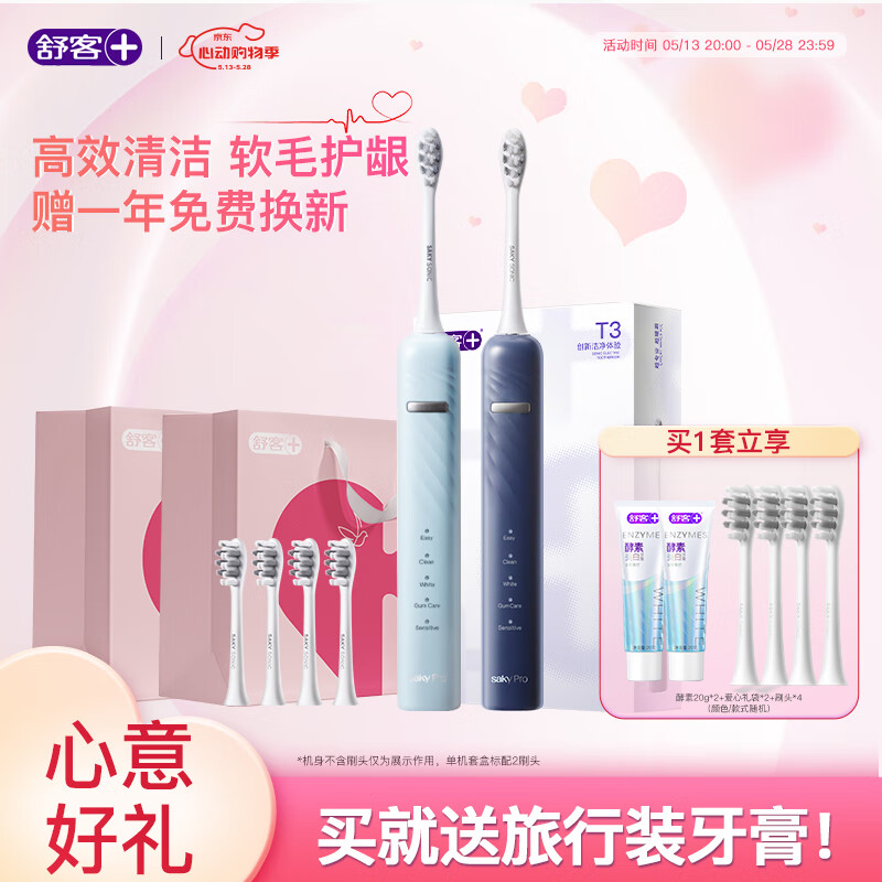 ��� �綯��ˢ T3 ��ҹ����Ų����