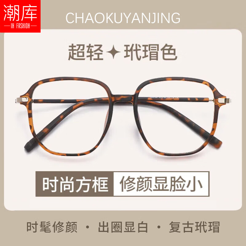 ���ⳬ�Ḵ�����ɫ�󷽿�����۾���Ů����������������԰׾���0796 ��� ��1.67������0-1000��