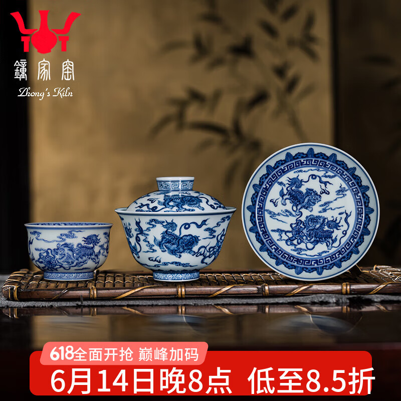 鐘家窑陶瓷茶具景德镇柴窑青花手绘狮子滚绣球高端一盖碗一杯一壶承套组 青花狮子绣球（腰鼓）三件套组