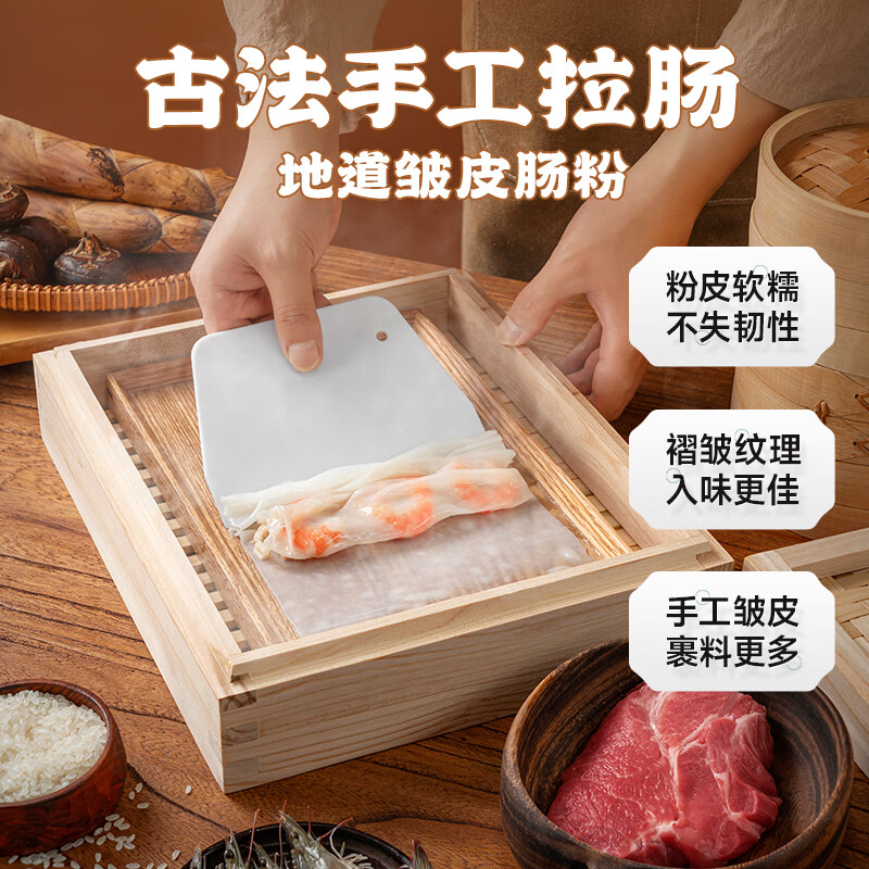 逮虾记【新品】虾仁肠粉加热即食广东肠粉半成品广式肠粉早茶 9只虾满料肠粉皇4袋