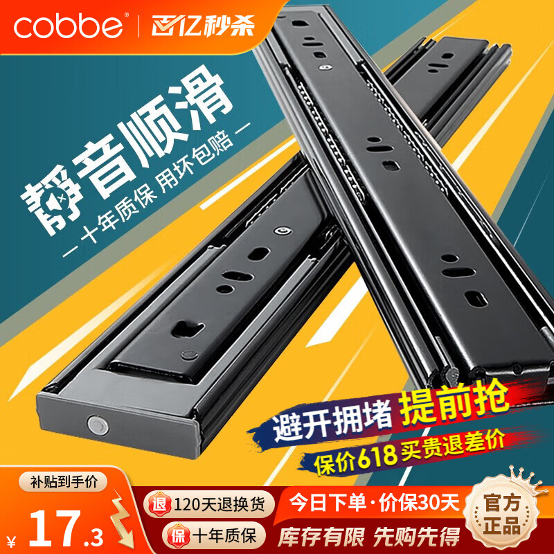 ڲcobbe쵼304¹ڵ컬ڸ ڸo12=30cm֧ ǿ17.3Ԫ