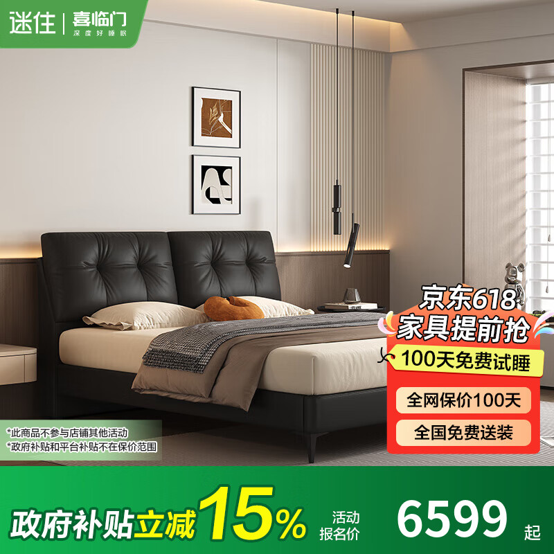 ϲ���š�MD3��Ԫ��+������ϵ�� ��Ƥ������ͷ��ţƤ[����] ������+����pro���� 1.8*2��