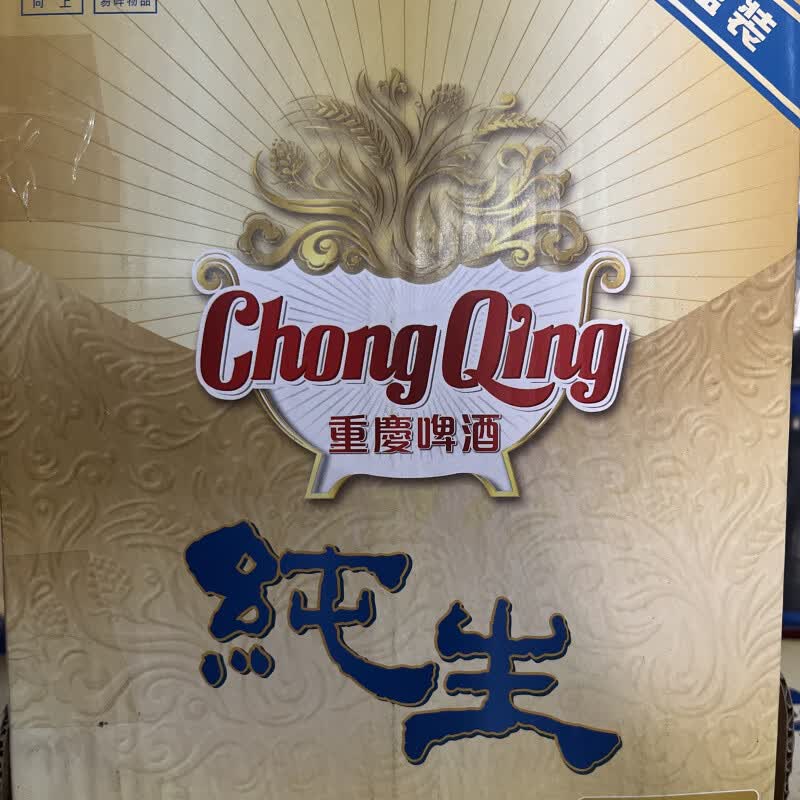 重庆啤酒(chongqing) 纯生486ml/瓶 6瓶