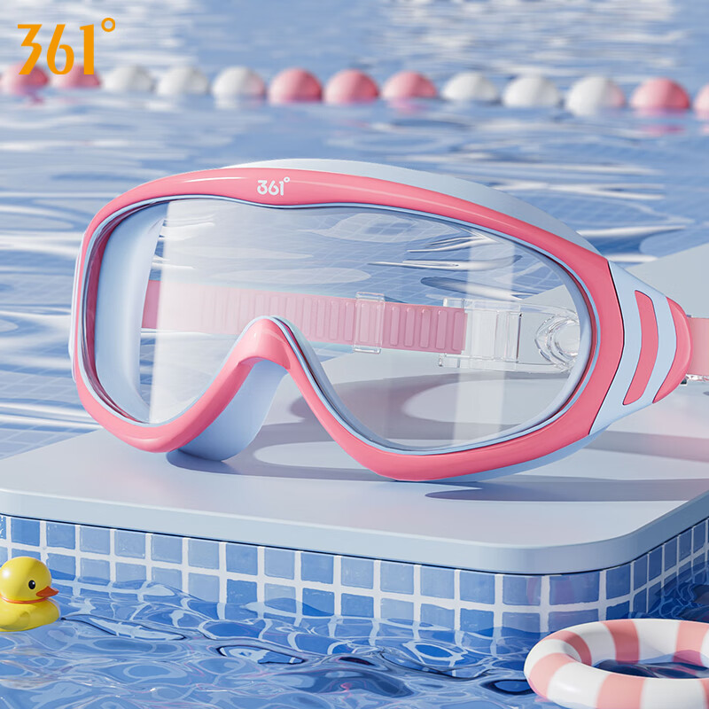 361°儿童泳镜男女童高清防水防雾大框游泳眼镜专业游泳训练儿童护目镜