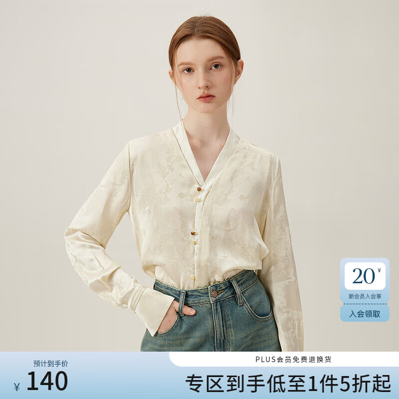 范思蓝恩疏林雨后 新中式轻国风上衣设计感V领醋酸衬衫24FS11045 香槟色 S