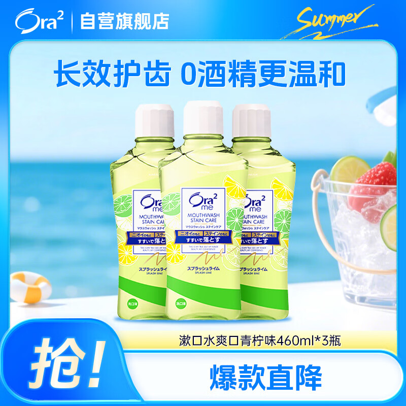 ��ֳ� ����ˮ 460ml*3ƿ