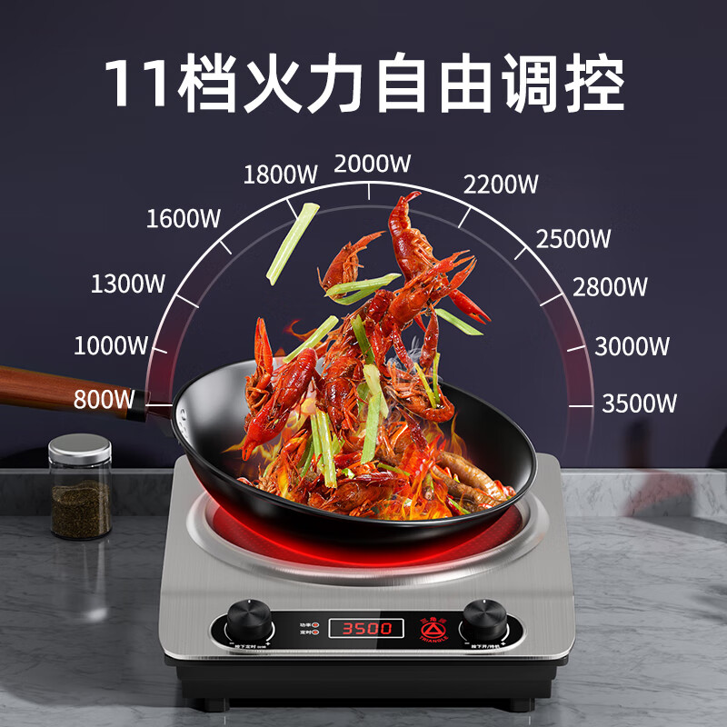 2025年多功能电磁炉十大品牌排行揭晓:这10款火力猛,节能又智能-图片4