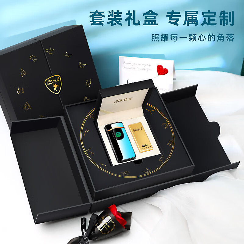 仕保罗(SiBoLo)老公生日仪式感创意送男朋友高端轻奢高颜值男士七夕情人节礼物 专属定制【单面】+精美礼盒