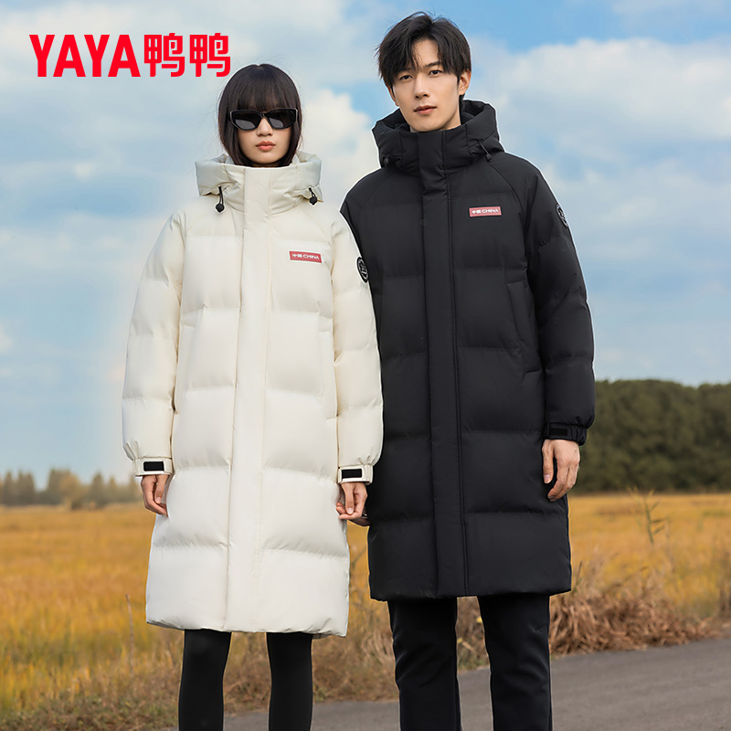 鸭鸭官方正品羽绒服男女冬季极寒加厚2025新款长款过膝羽绒外套情侣款 月光白色 M