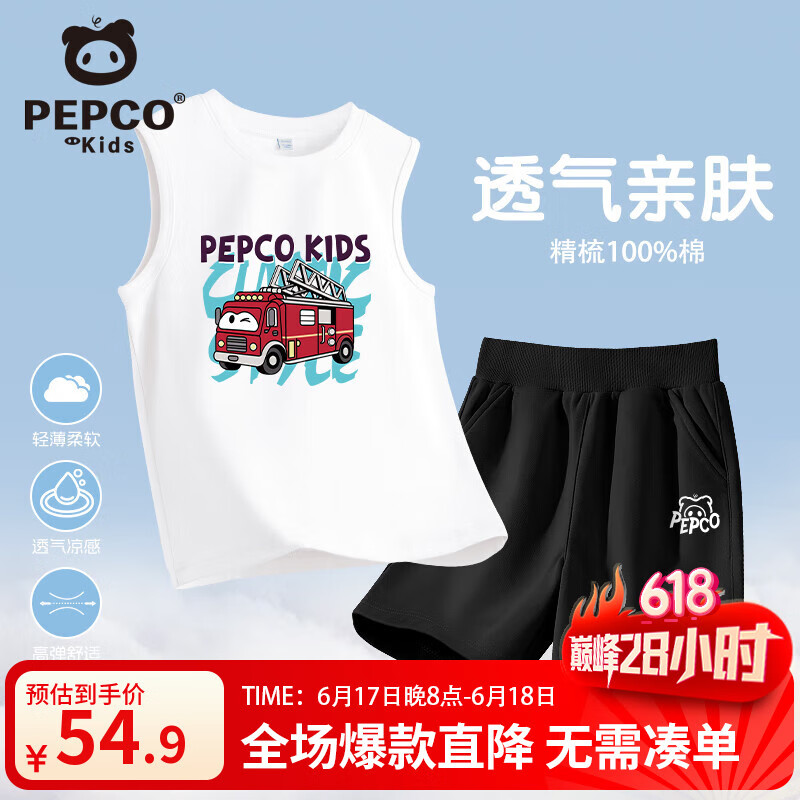 小猪班纳男童夏季套装2025新款纯棉青少年透气运动背心潮儿童宽松休闲短裤 【纯棉】白+黑/X白小猪K 120 （建议体重38-46）