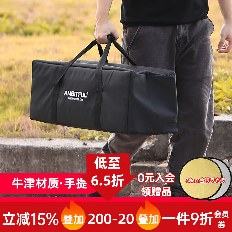 AMBITFUL 攝影燈架包三腳架子設(shè)備器材支架便攜單肩套裝神牛閃光燈箱收納包 72*25*25cm收納袋