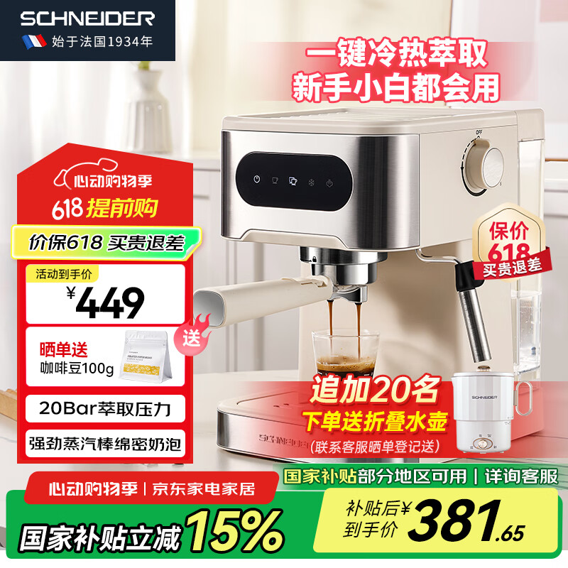 SCHNEIDER ��ʽŨ�����Ȼ� 20Bar