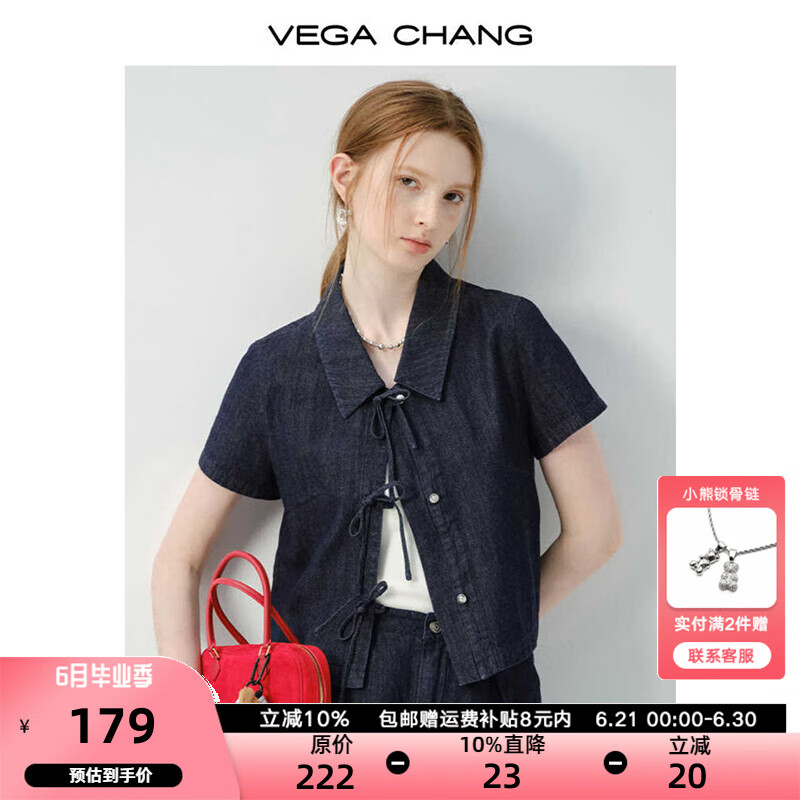 VEGA CHANG时尚套装女2025新款夏季通勤翻领系带衬衫牛仔裤两件套 深牛仔蓝（上装） L