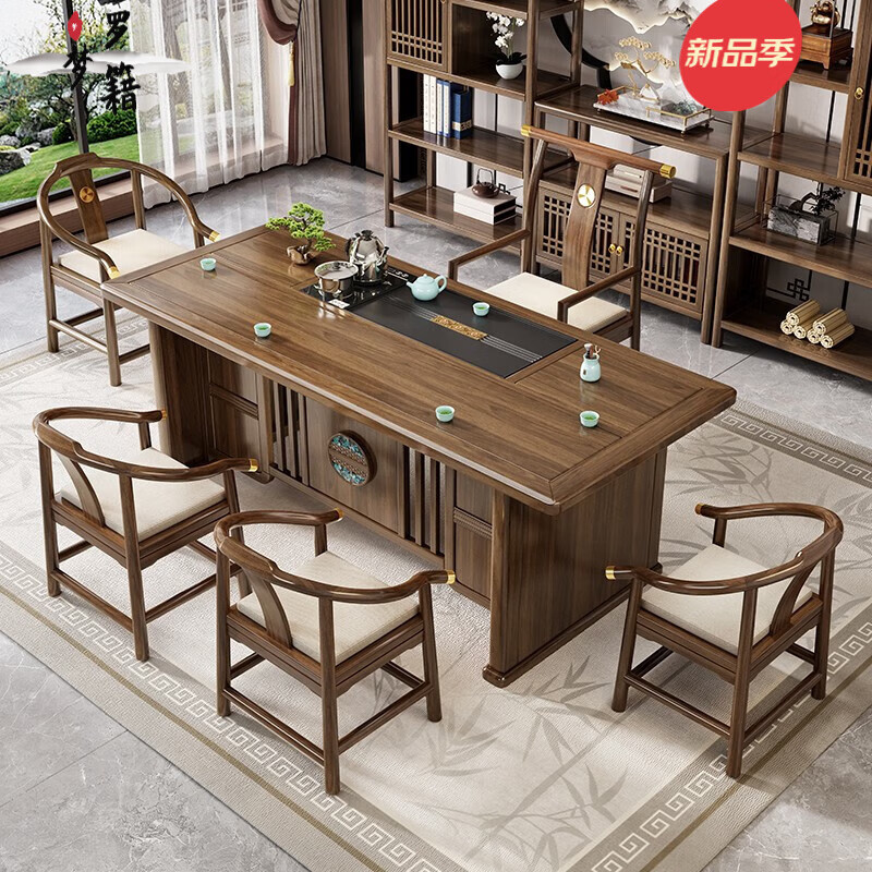 罗籍梦2025新款新中式茶桌椅组合家用办公功夫乌金木茶台禅意茶室泡茶桌 茶桌+1中圆主椅+4半围椅 160x80cm