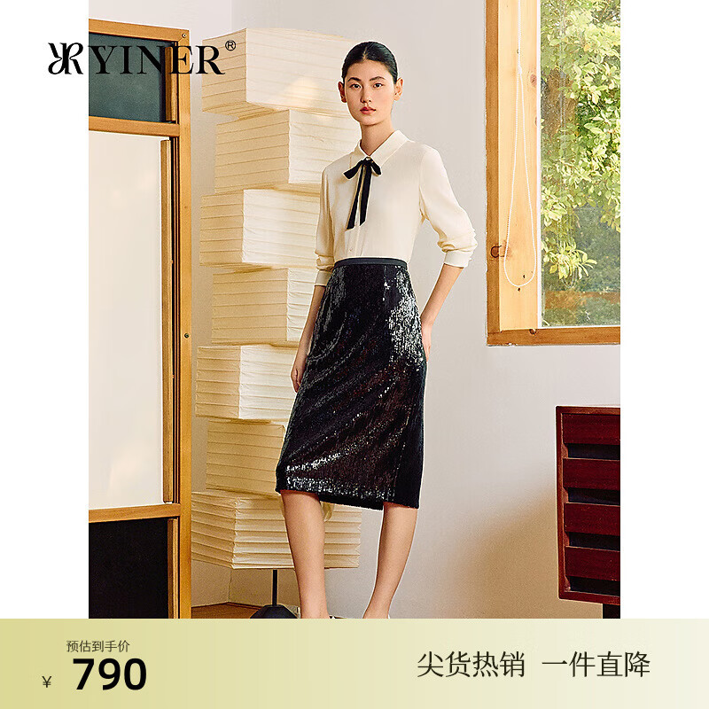 音儿（YINER）2025夏季新款珠片花纱百搭高腰直筒裙子法式优雅半身裙 黑色 XL