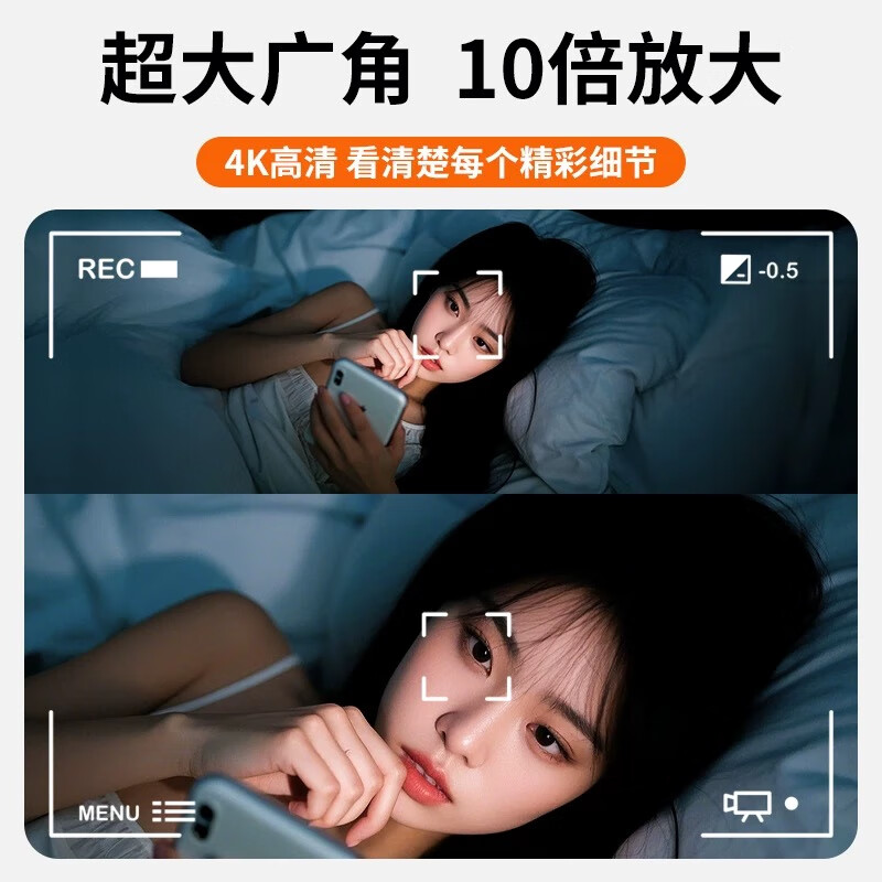 小免无红光摄像头家用连手机远程免插电高清夜视带网络充电监控摄像机 黑色【超清】免安装+手机远程 【32GB】循环录像卡