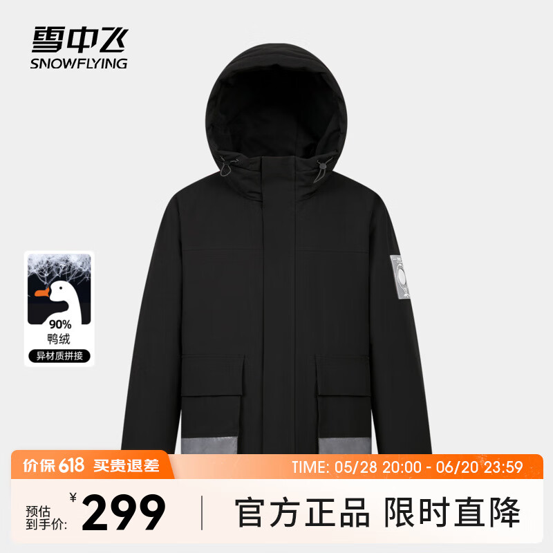 ѩзɡ֡ﶬ¿״ĥɰPVCװг籣ů޷ ɫ L 175/92A249Ԫ