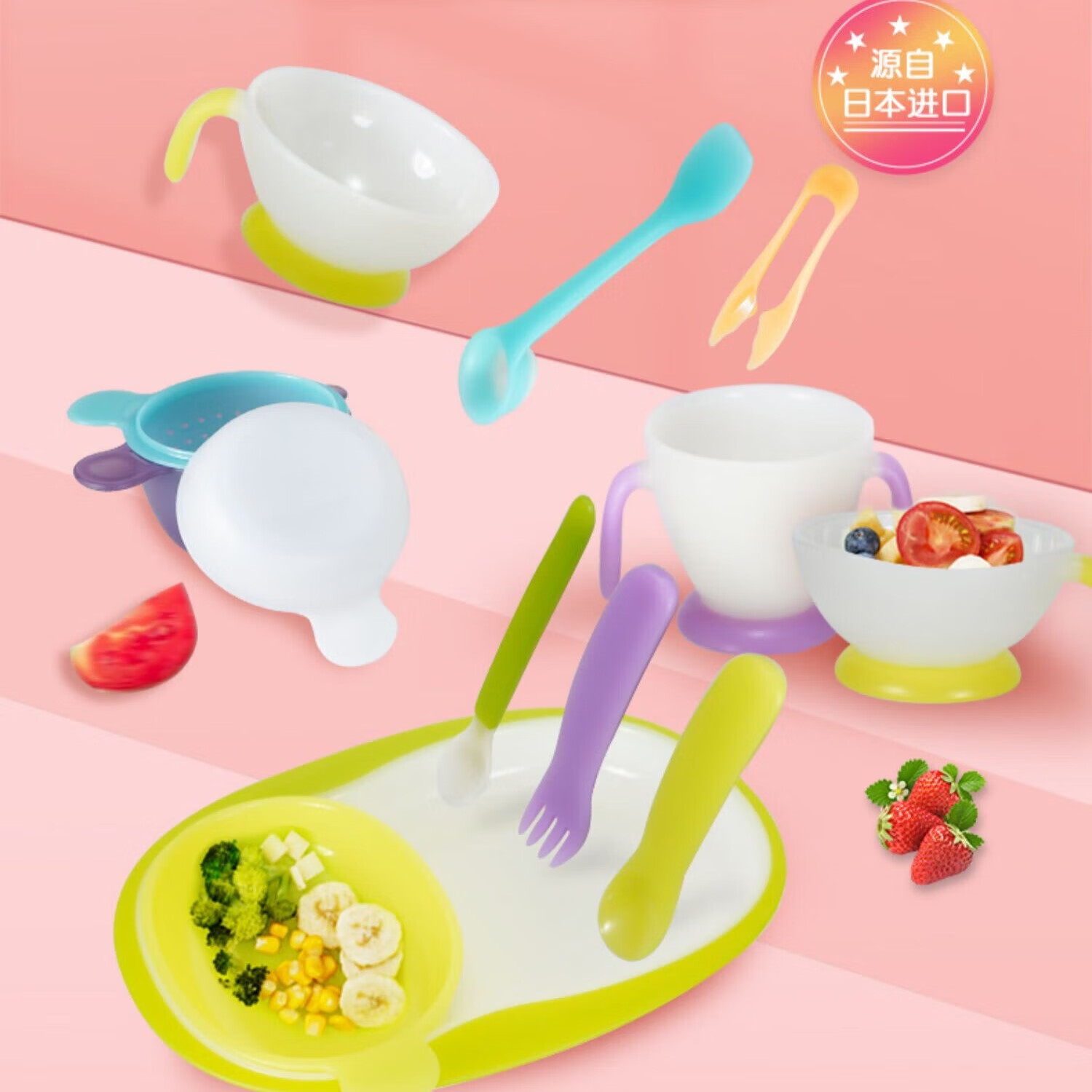 Combi日本康贝宝宝辅食餐具套装辅食勺防摔碗筷子水杯全阶段喂养多功能 宝宝儿童辅食碗餐具14件套装