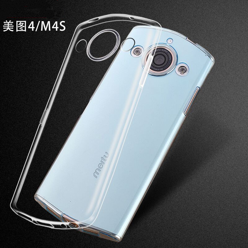 9/t8手机保护套m8/m6手机壳meitu耐摔抗摔简约风后盖保护套  美图m4