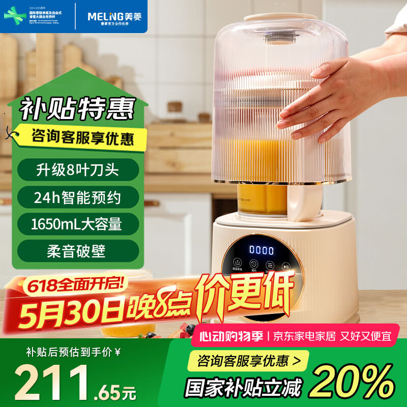 ���� �Ʊڻ� MELING 1.5L