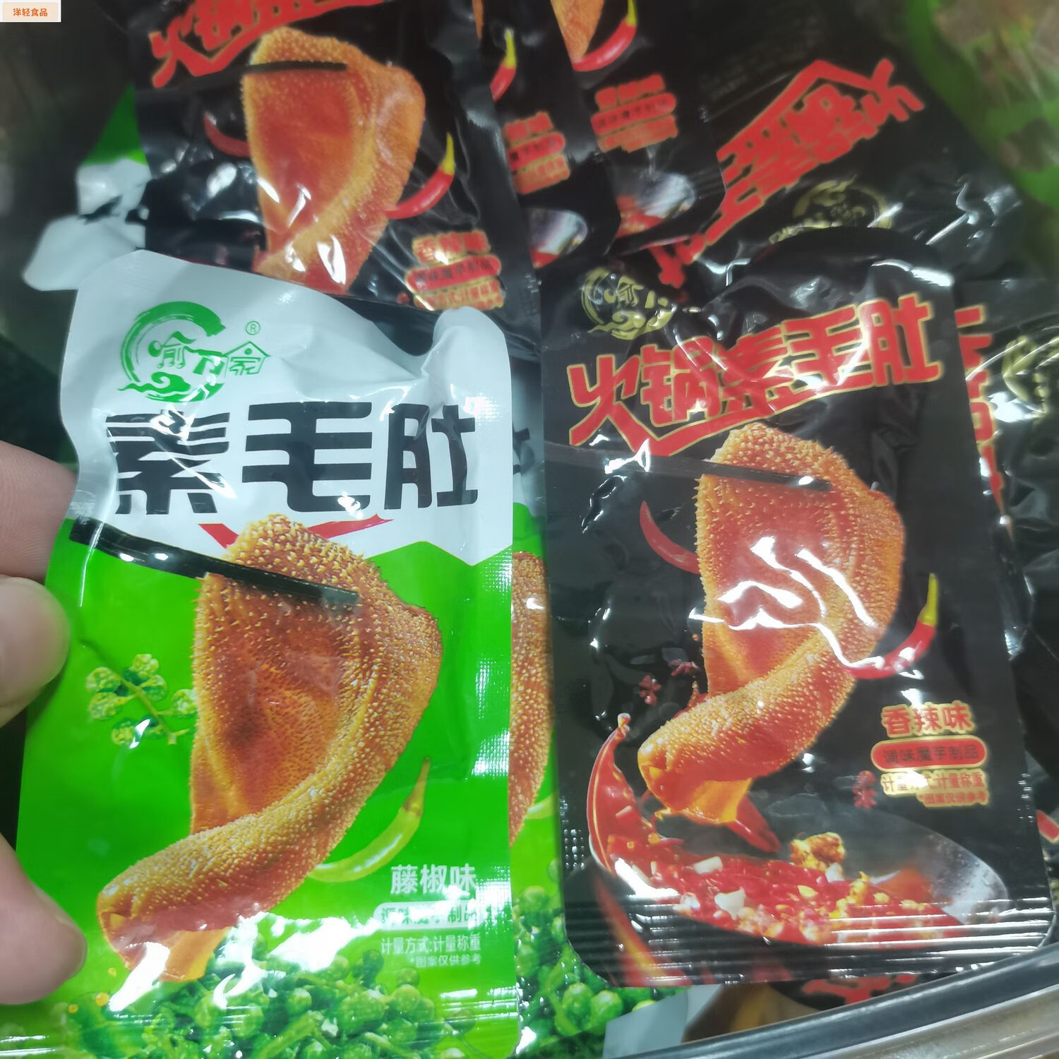 2025新品喻万家火锅素毛肚香辣藤椒味1000g休闲零食 2斤藤椒