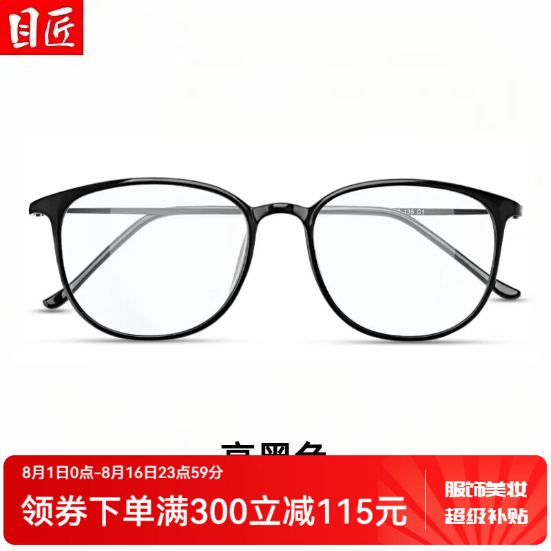 Ŀ�� �����۾��� 2212 ����ɫ