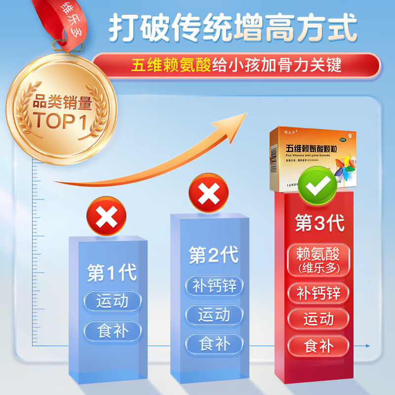 商品图片 10