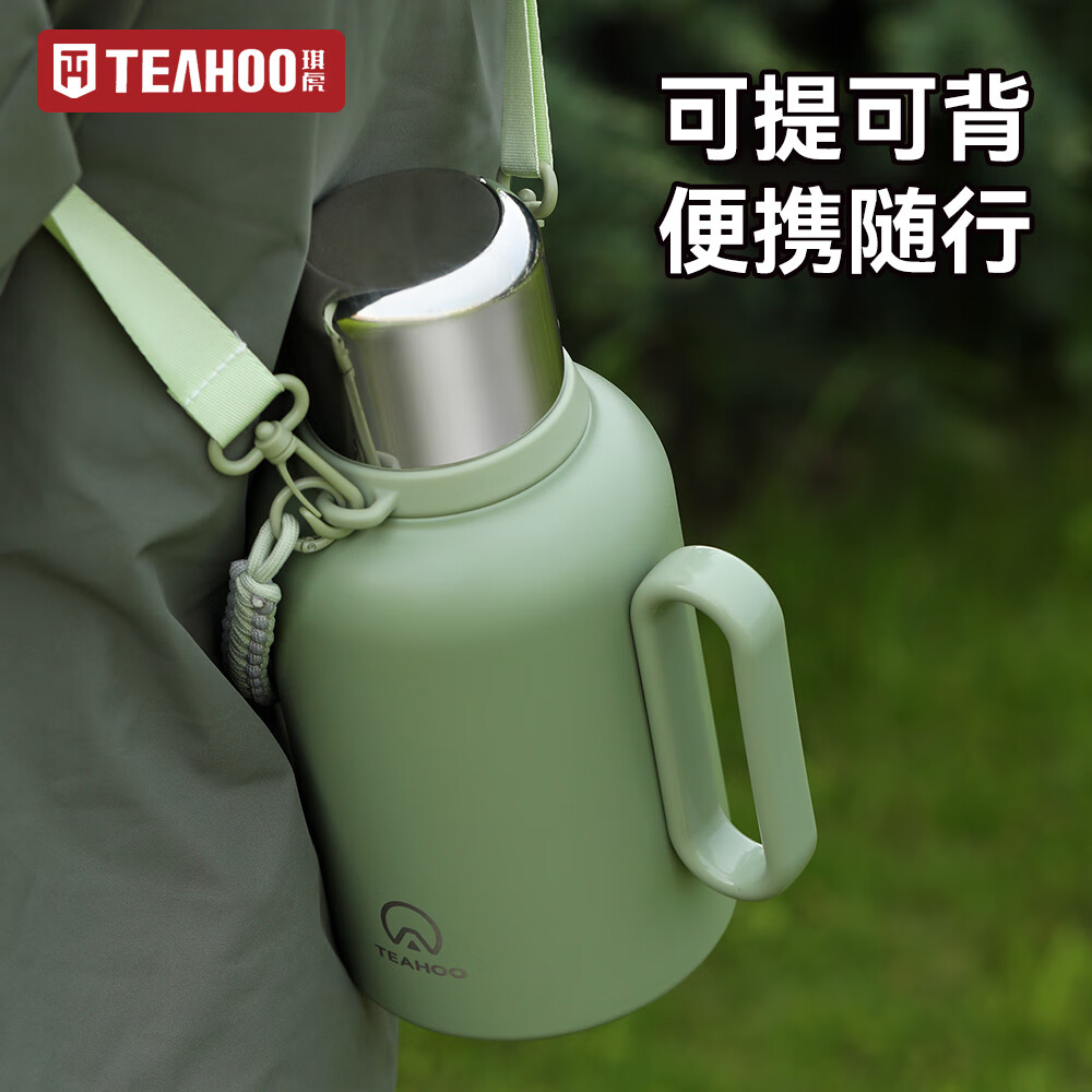琪虎大容量保温杯25新款运动水壶吨桶吨户外大号冰霸保冷水杯子可刻字 绿色2500ML【冷热两用】5斤水