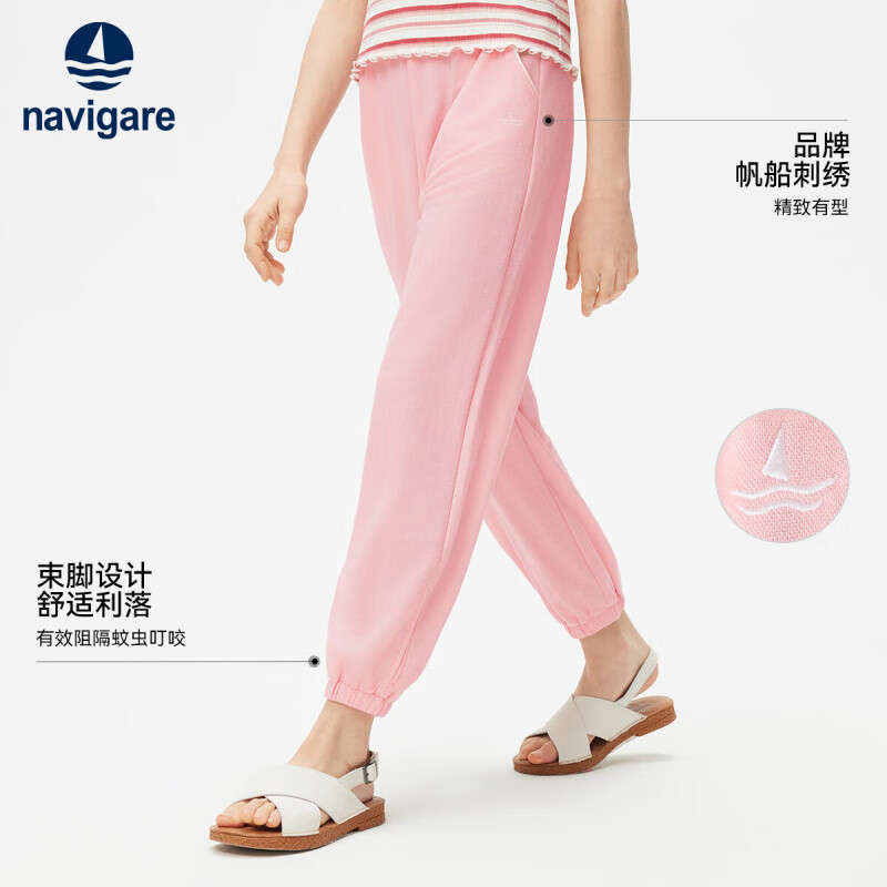 纳维凯尔意大利小帆船女童冰丝防蚊裤夏季中大童束脚裤舒适透气儿童裤子5 【轻量随行】胭脂粉 160