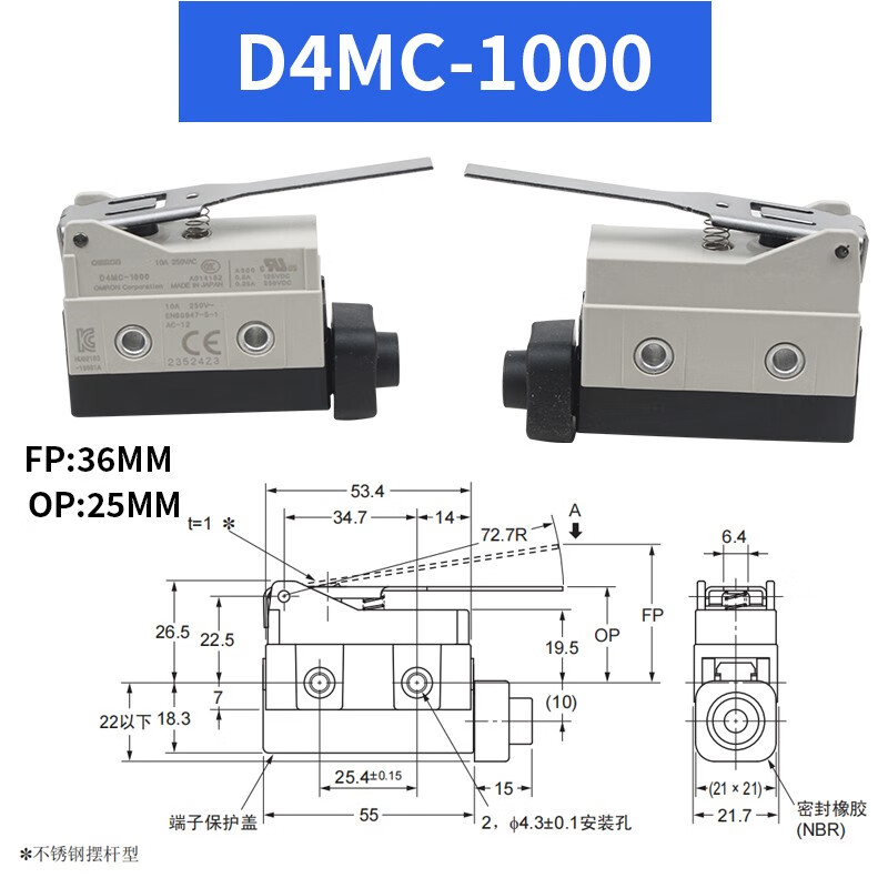 行程开关D4MC-5020/40-N/2020/1000车铣床限位微动开关 D4MC-1000【杆长72.7mm】 发1只