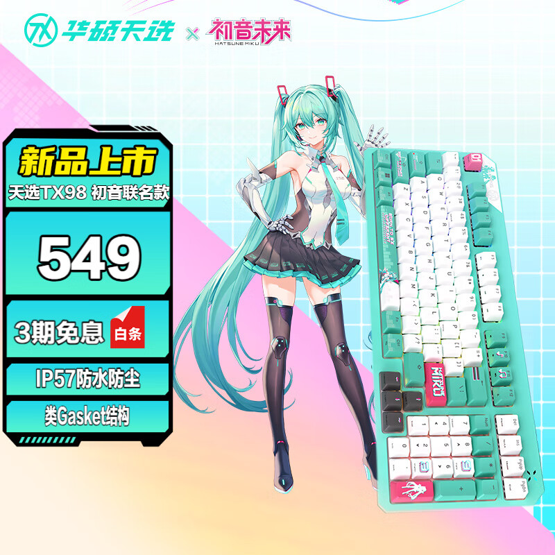 ��˶ ��Ϸ���� 98���в��� TX98 97��