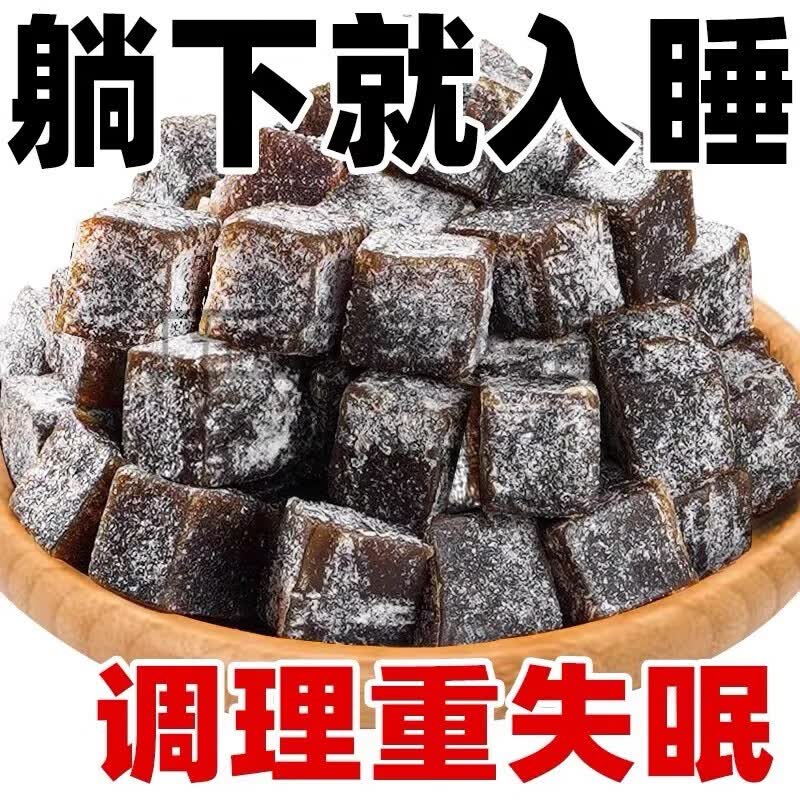 御灵春正宗酸枣仁糕助正品睡眠伴侣无添加蔗糖百合茯苓膏解馋零食 酸枣仁糕 250g*2罐 不再多梦