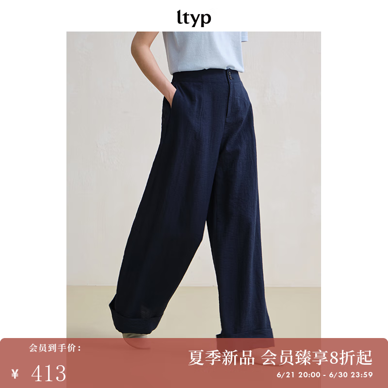 旅途原品ltyp 皱感肌理亚麻拖地阔腿「流浪裤」 极简慵懒松弛长裤 星空蓝 S