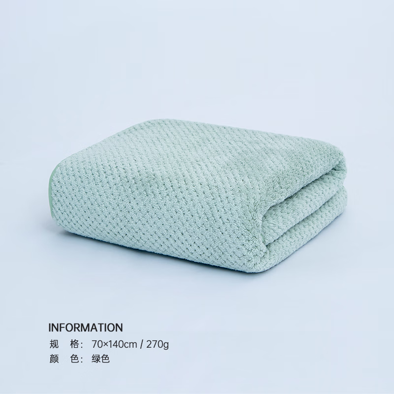 三利浴巾 A类珊瑚绒柔软吸水菠萝格浴巾干裹巾 70*140cm 绿色