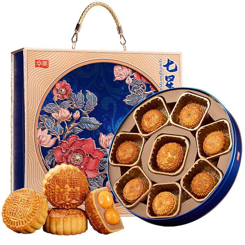 七星伴月中秋月饼礼盒双蛋黄纯白莲蓉月饼广式 好运福到礼盒720g