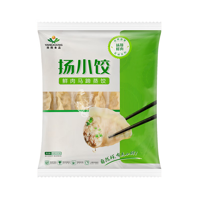 扬翔鲜肉蒸饺220g/袋 约10只 速冻水饺儿童早餐夜宵速食生鲜 【400g*4袋】玉米*1+马蹄*1+三鲜菌菇*1+香芋*1