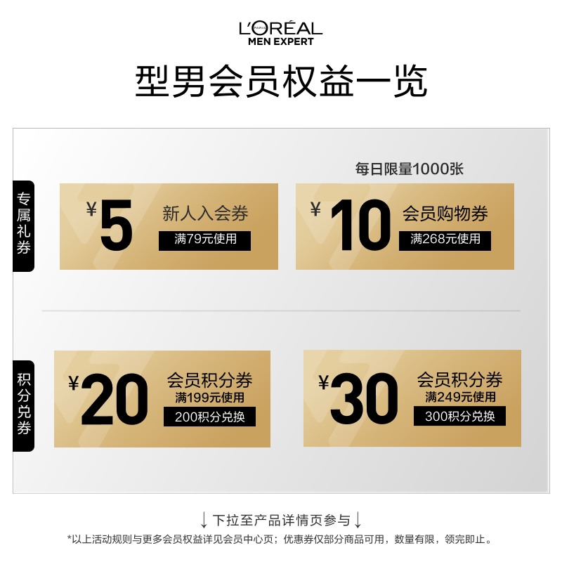 产品配图4