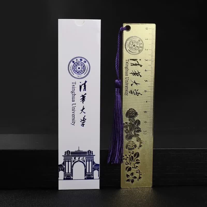 轩奕文具北大清华金属直尺书签文创礼物定制纪念品学生文具 清华大学尺子+纸套