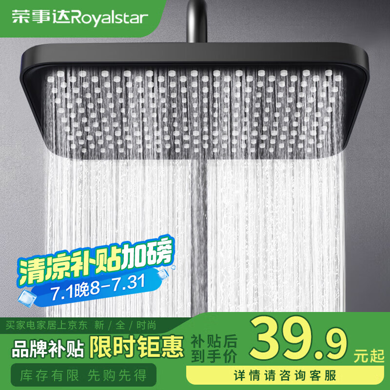 ���´ﶥ���ɫ����ͷ ��ԡ������ͷ���� ��ѹ��ˮԲ�δ���