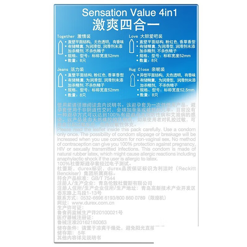 杜蕾斯套0.01安全套裸入隐形男用001情趣52mm中号润滑型 装 [3只装]