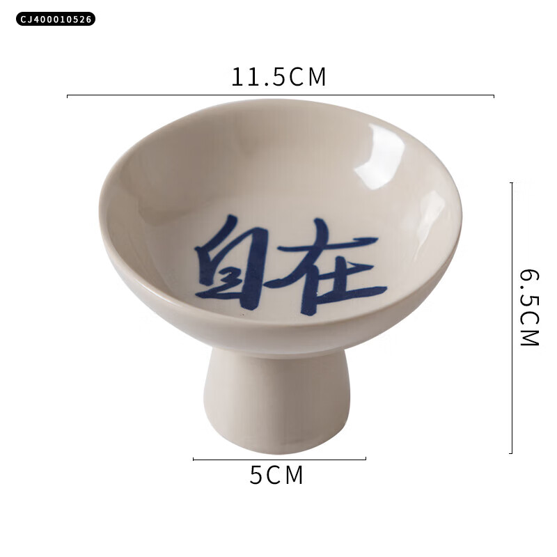 博為（BW）中式茶點(diǎn)盤(pán)高腳水果盤(pán)陶瓷禪意小碟子日式零食點(diǎn)心干果碗盤(pán)子托盤(pán) 草木灰自在茶點(diǎn)盤(pán) 無(wú)規格