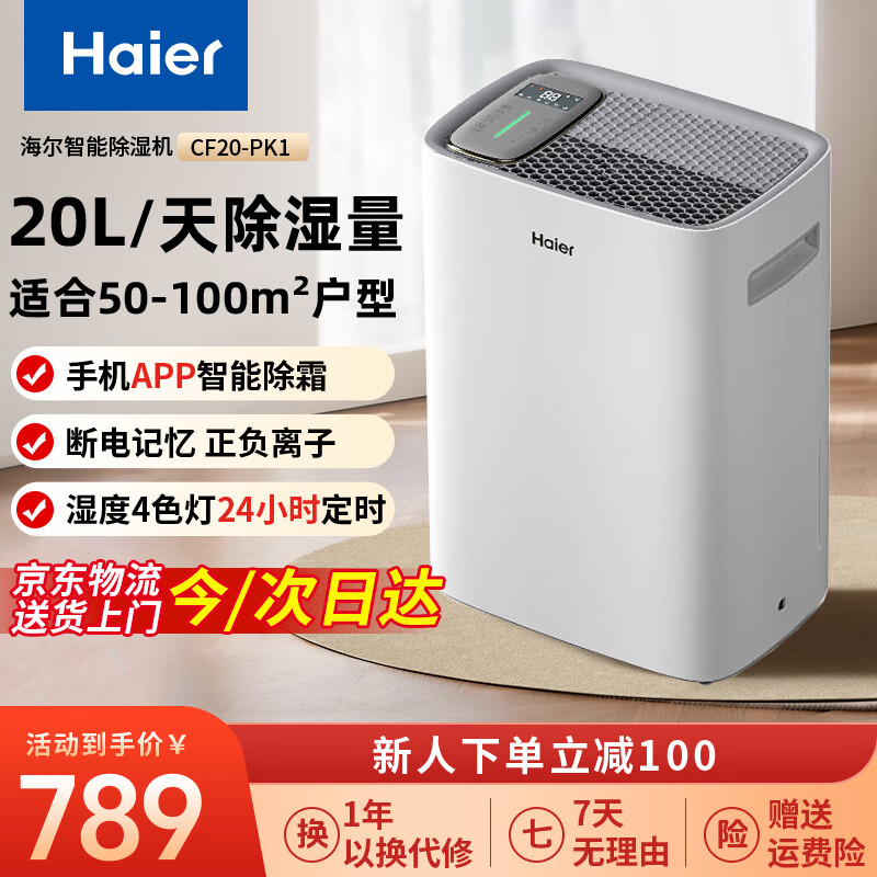 ������ʪ��/��ʪ�����þ�����ʪ��С����ʪ��ȥʪ��������������ڴ��ʼ��ó�ʪ��������÷�꼾 20L/�� 40-110�O WIF��/CF20