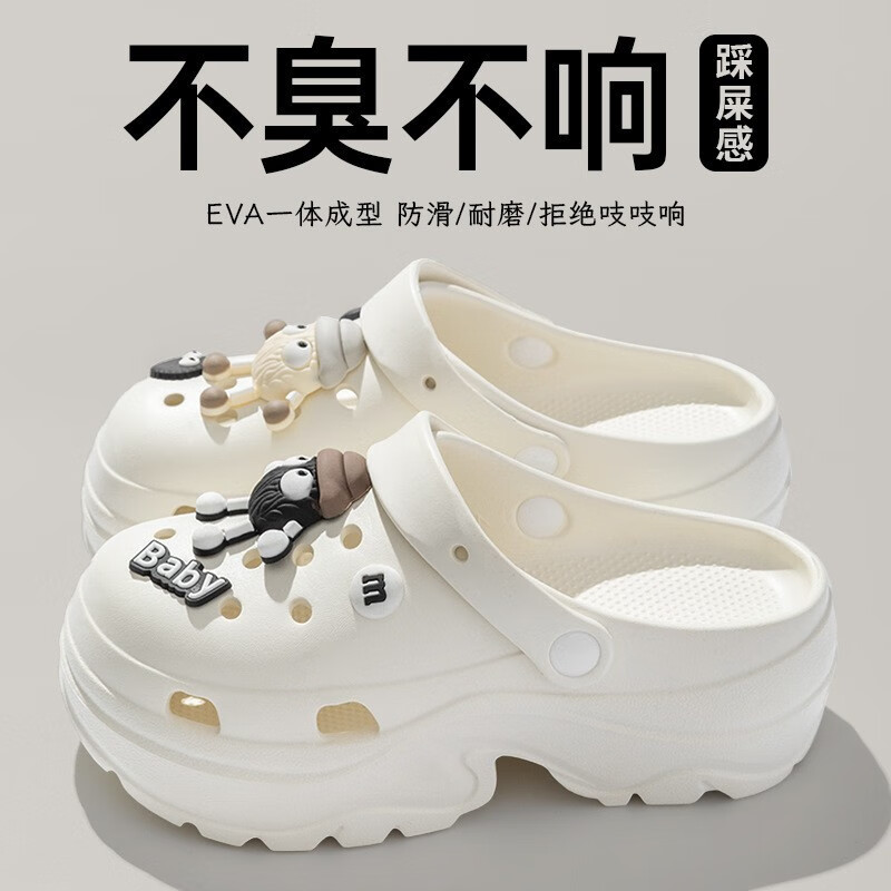 FOURDATRY��׶���ЬŮ��2025�¿��������ɳ̲���߲�ʺ��eva����Ь���⴩ ��ɫ���ڰ�����ú�� 34-35