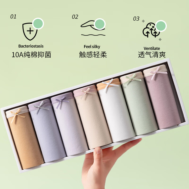 都市丽人2025新款少女生纯棉10A抗菌全棉内裤女士透气三角裤短裤女 【7条装】黄+绿+紫+白+肤+蓝+紫 M 建议165