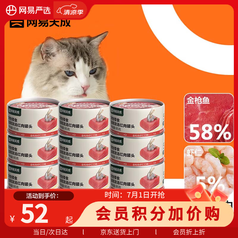 ������ѡ è��ͷ 85��*12��