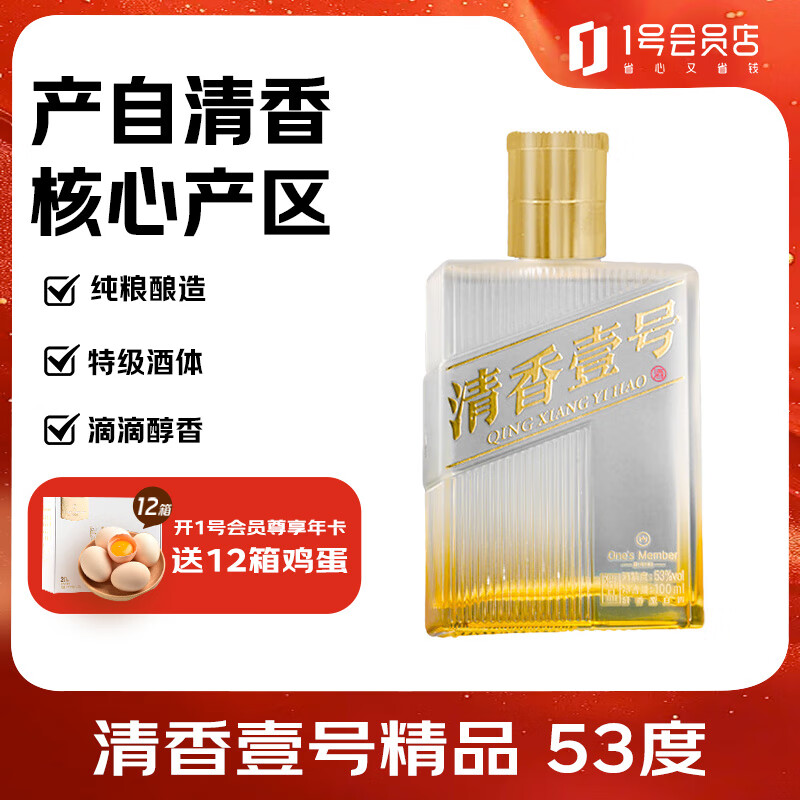 产品主图