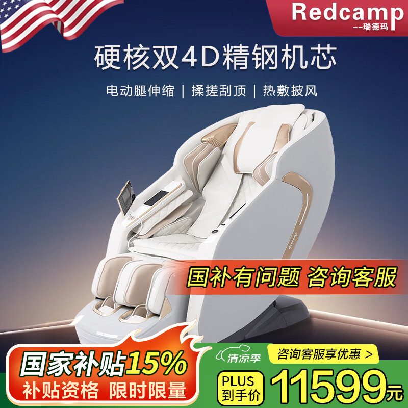 ����� ��Ħ�� 8315max ��»�