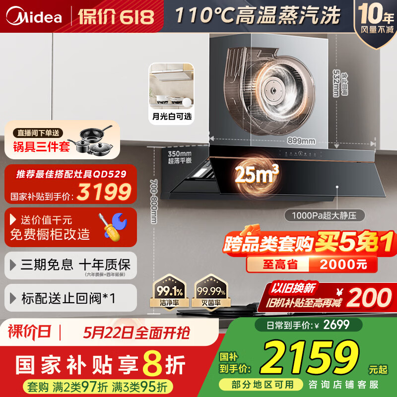 ���� �������̻� AK5pro������ 1000Pa��ѹ��25����