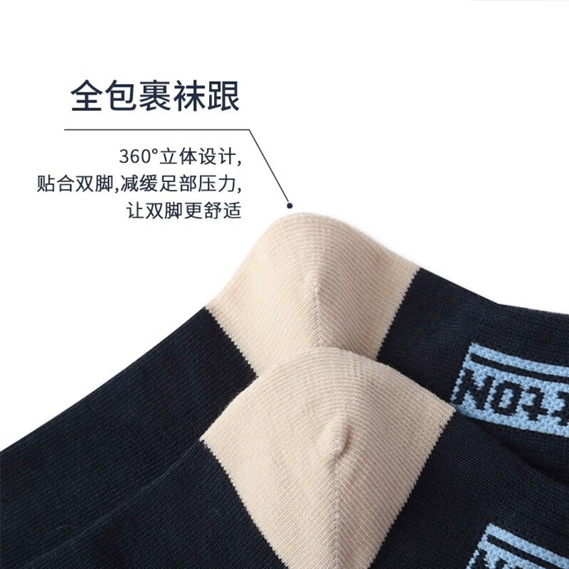 浪莎袜子男100%纯棉夏季男士袜子吸汗透气抗菌中筒棉袜防臭抗起球男袜 混色7双装（抗菌防臭纯棉男袜） 均码