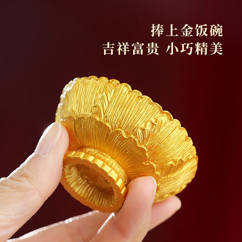 金饭碗冰箱贴故宫历史博物馆文创唐芙蓉花瓣纹磁贴装饰西安纪念品 金饭碗唐鸳鸯莲瓣纹陕西历